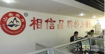 青州山香招教面試協(xié)議班——專業(yè)教育咨詢服務(wù)助力教師夢(mèng)想