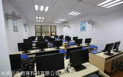 余姚模具培訓 選興華學技術，專注模具造型設計教育咨詢服務