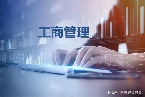 互聯(lián)網(wǎng)數(shù)據(jù)服務(wù) 考研五大“上岸”捷徑，跨考優(yōu)選與就業(yè)“香餑餑”